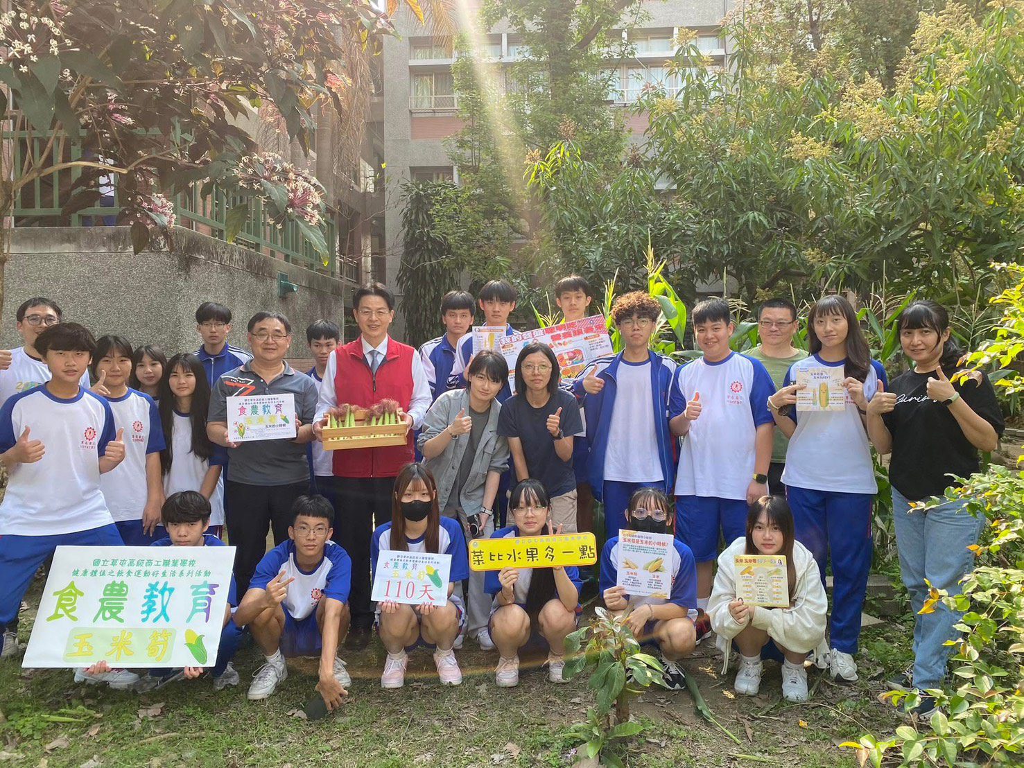 草屯商工參加「食在地・學永續」攝影競賽 勇奪多項大獎 草屯商工參加「食在地・學永續」攝影競賽 勇奪多項大獎