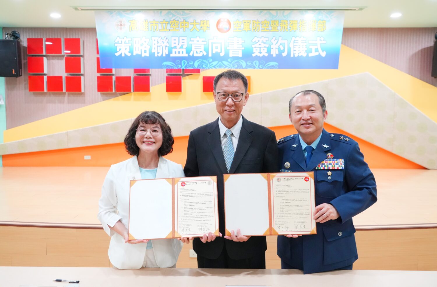 高雄空大攜手空軍防空飛彈指揮部簽署策略聯盟 培育軍職專業人才 高雄空大攜手空軍防空飛彈指揮部簽署策略聯盟 培育軍職專業人才