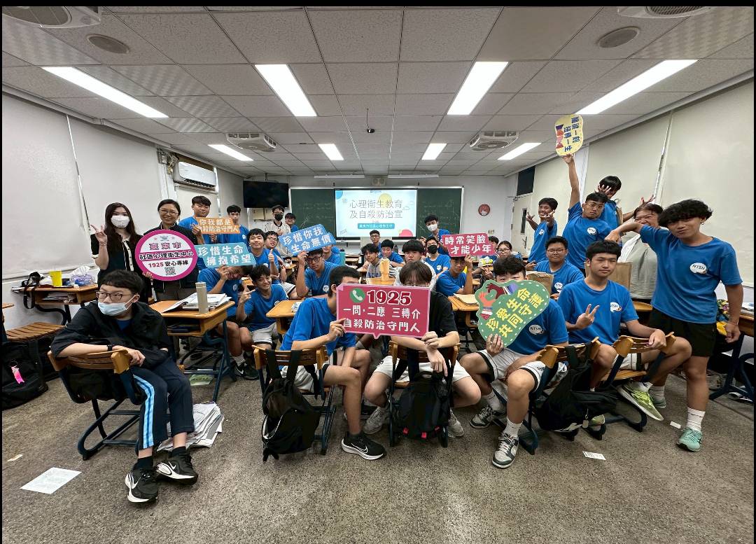 臺東縣衛生局辦理114年校園心理衛生與自殺防治宣導開跑了! 臺東縣衛生局辦理114年校園心理衛生與自殺防治宣導開跑了!
