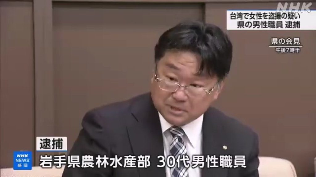 影／日籍男北捷中山站偷拍短裙妹！身分背景曝光「岩手縣公務員」　來台玩4天返日前被逮