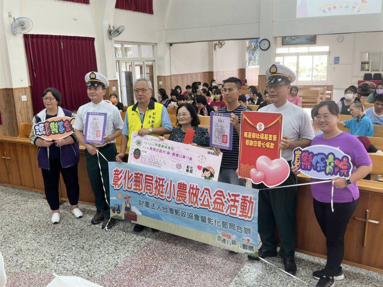 彰化郵局關懷二林喜樂 攜手青農舉辦紅龍果開賣及捐贈12000元 彰化郵局關懷二林喜樂 攜手青農舉辦紅龍果開賣及捐贈12000元