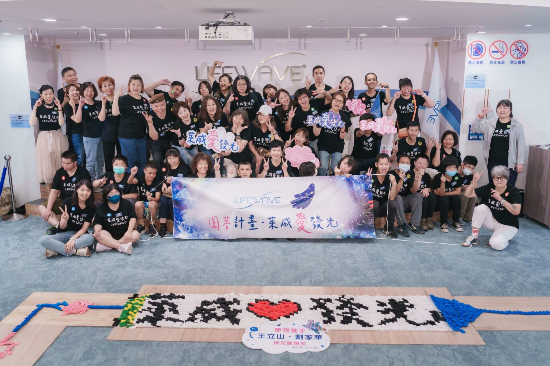 讓公益成為溫柔的循環 萊威攜手愛啟兒打造近六千張骨牌藝術 讓公益成為溫柔的循環 萊威攜手愛啟兒打造近六千張骨牌藝術