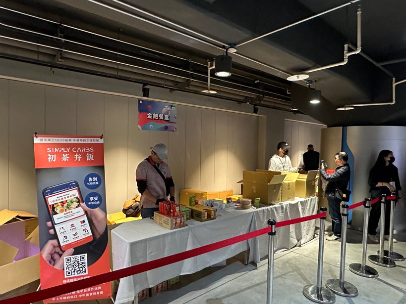 初茶弁飯推創新O2O外送:打造企業線上美食街,超有感提升商辦機能 初茶弁飯推創新O2O外送:打造企業線上美食街,超有感提升商辦機能