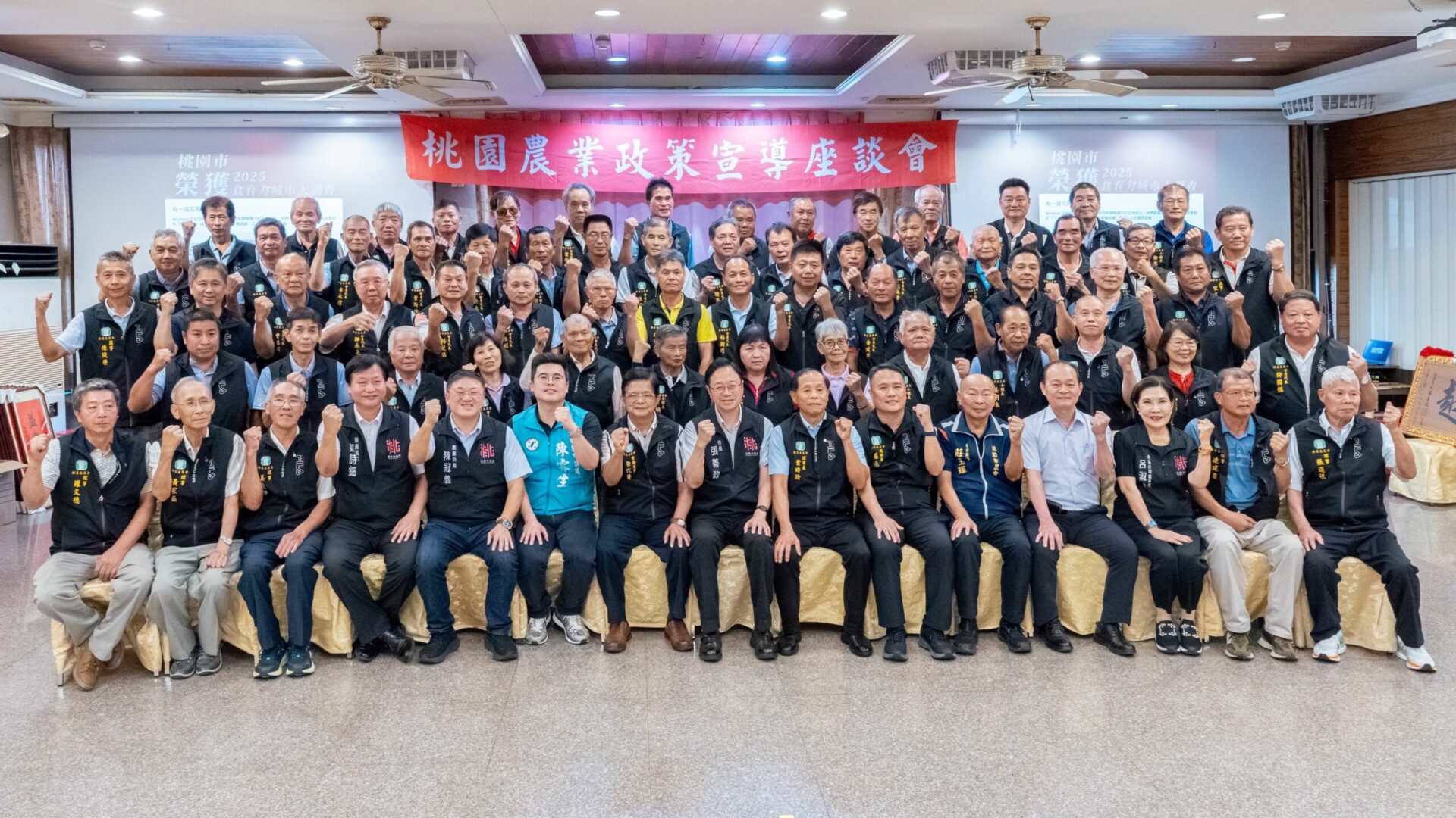 張善政盼新屋成全台農業新標竿 全力支持農會發展 張善政盼新屋成全台農業新標竿 全力支持農會發展