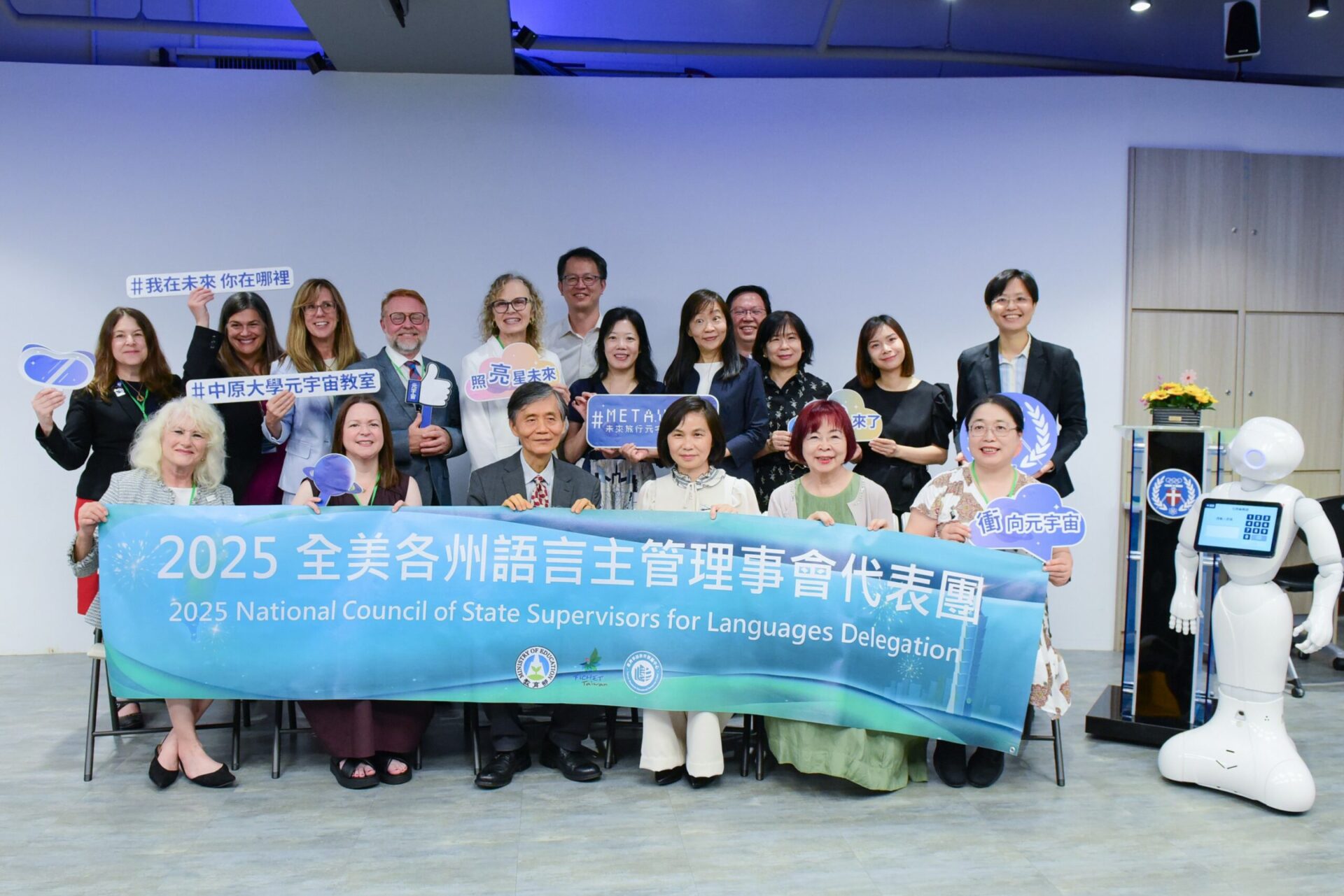 美國NCSSFL代表團訪台 盼與中原大學強化語言教育交流 美國NCSSFL代表團訪台 盼與中原大學強化語言教育交流