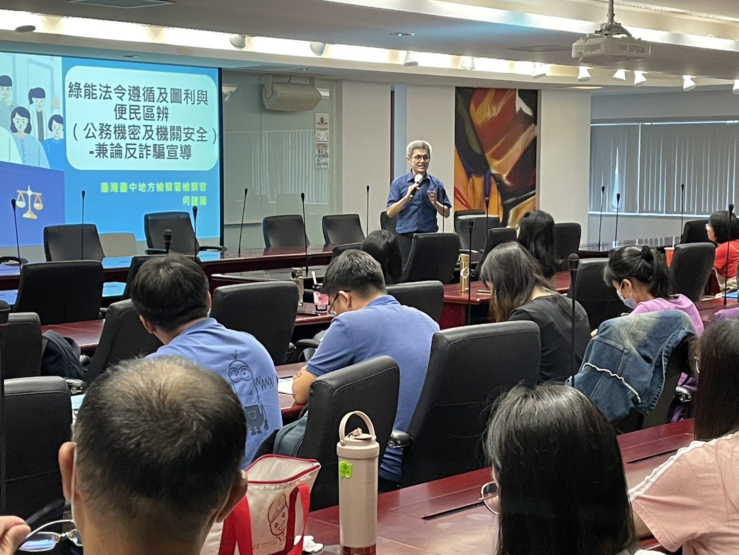 地檢署法治講習解析 破解圖利與便民迷思 地檢署法治講習解析 破解圖利與便民迷思