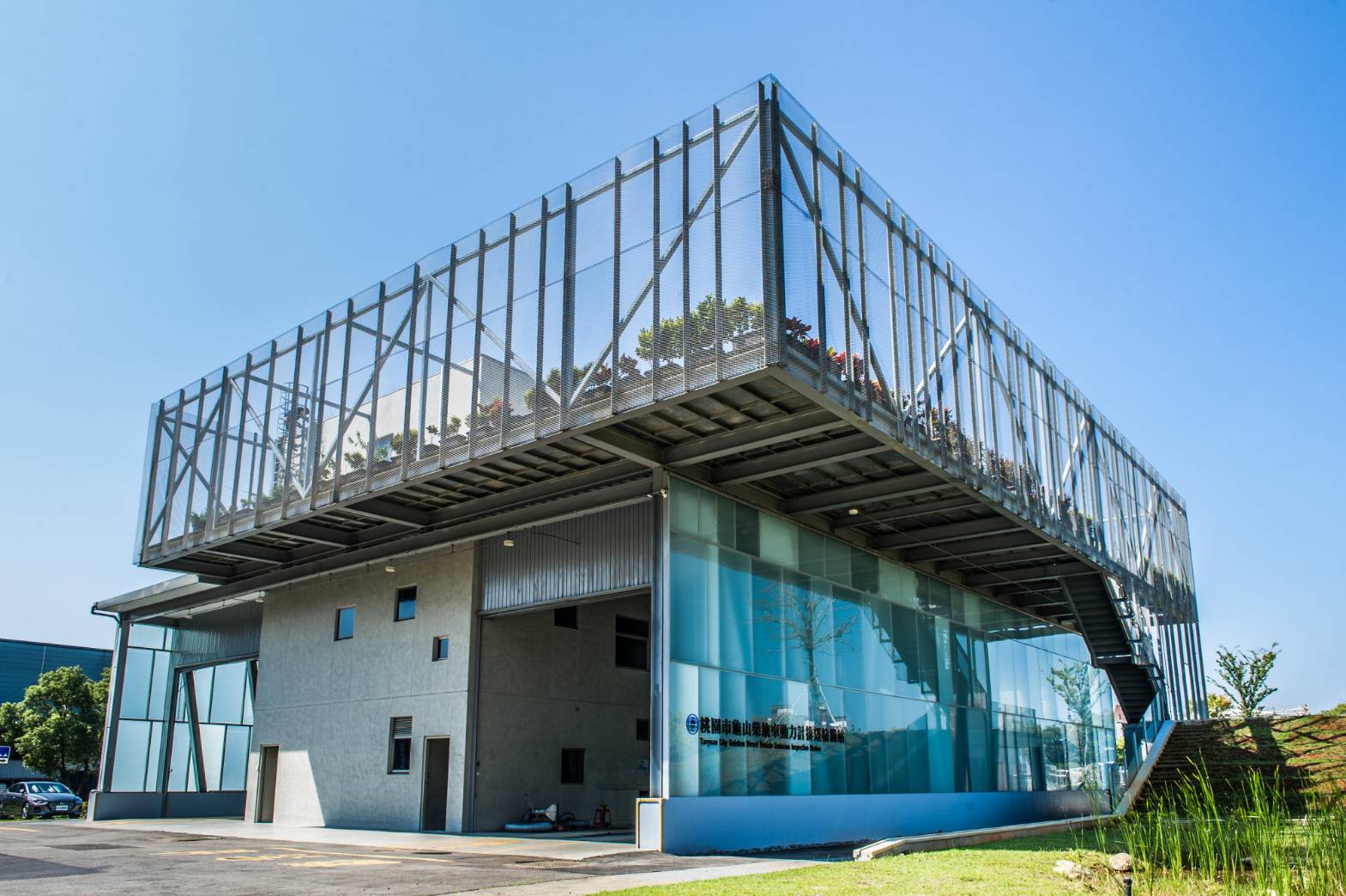 全國首座環保設施通過認證!桃園柴油車排煙檢測站獲「第1+級近零碳建築」肯定 全國首座環保設施通過認證!桃園柴油車排煙檢測站獲「第1+級近零碳建築」肯定