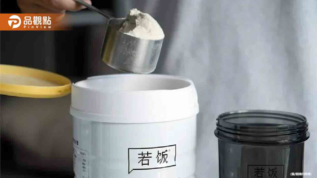 現在有「人用飼料」3分鐘解決1餐飽6小時 網友驚：末世來臨