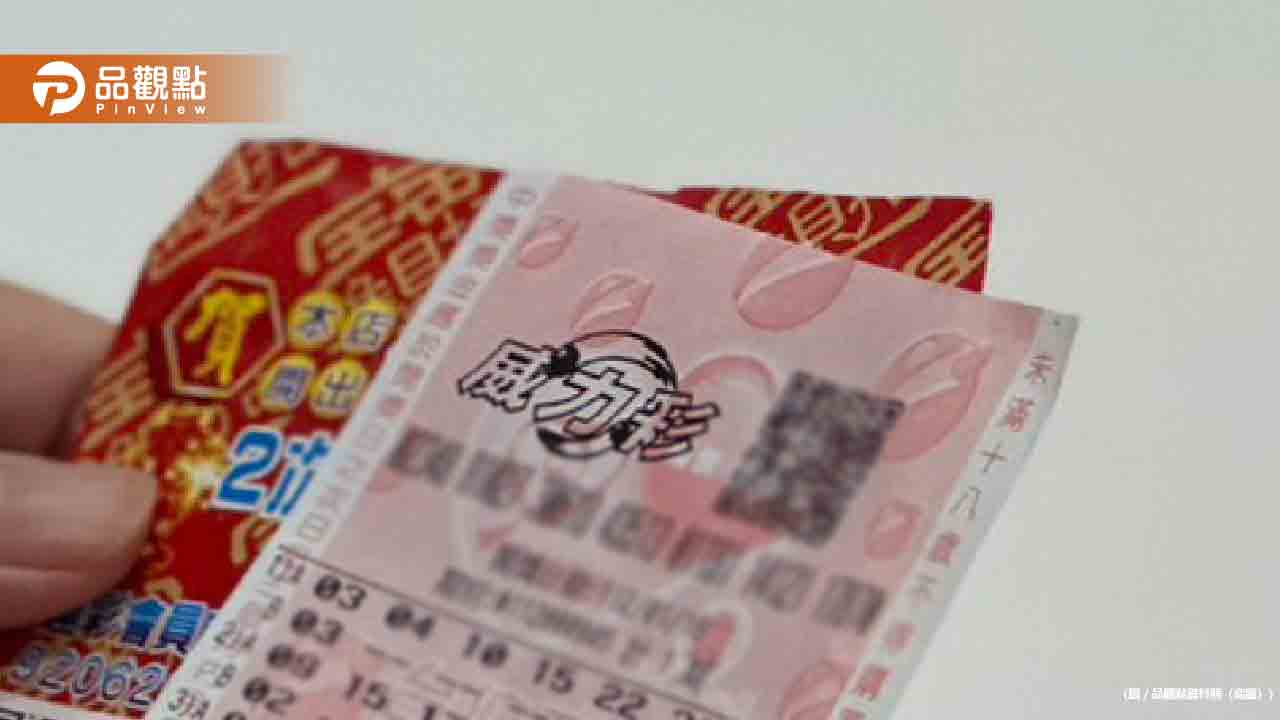 威力彩衝14億!4生肖財運超好 下班記得買 威力彩衝14億!4生肖財運超好 下班記得買