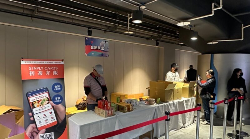 初茶弁飯推創新O2O外送:打造企業線上美食街,超有感提升商辦機能 初茶弁飯推創新O2O外送:打造企業線上美食街,超有感提升商辦機能