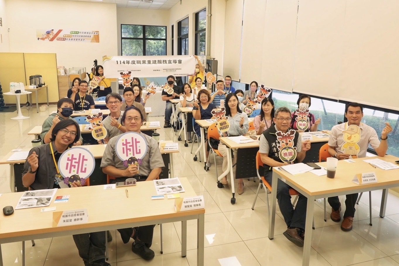 桃市府科技助力職務再設計 攜手企業打造共融友善職場 桃市府科技助力職務再設計 攜手企業打造共融友善職場