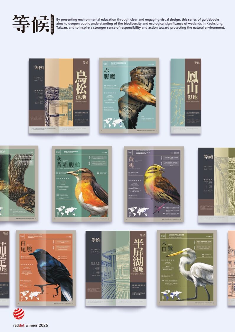 樹德科大視傳系以設計傳遞永續思維　勇奪2025紅點設計大獎雙榮耀