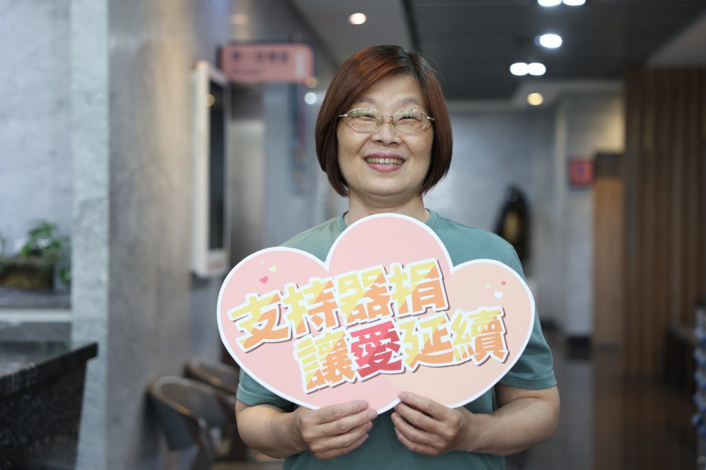 圖書館志工黃顗蓁 60歲生日傳愛 簽下器官捐贈同意書 圖書館志工黃顗蓁 60歲生日傳愛 簽下器官捐贈同意書