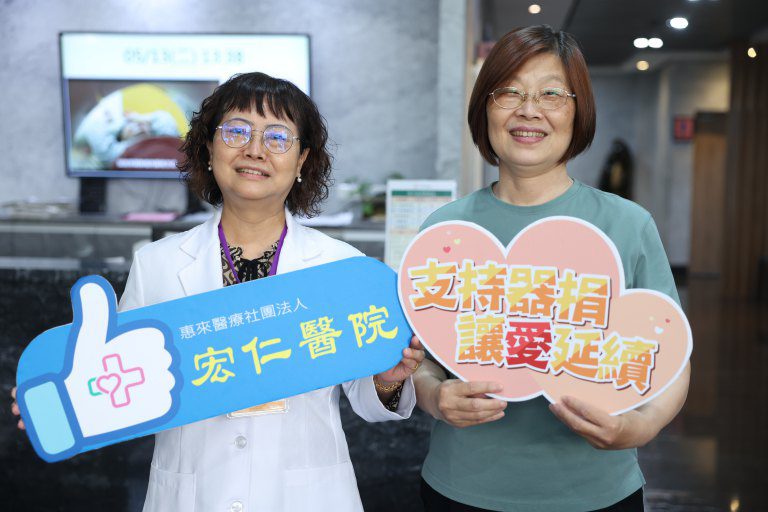 黃顗蓁器捐心願藏30年　60歲生日員林宏仁醫院圓夢簽署實現