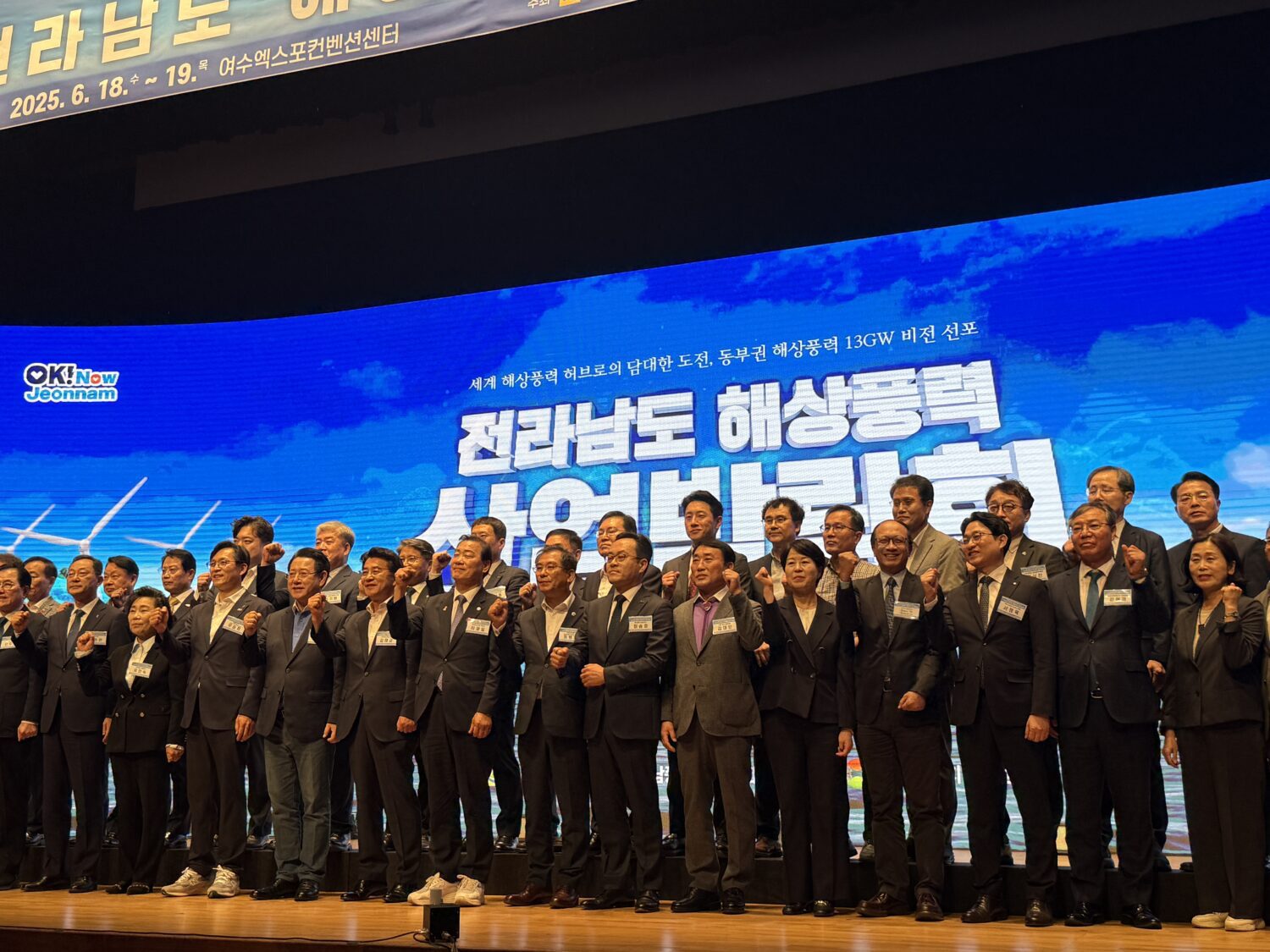 臺灣風訓公司開拓海外市場有成，與南韓產官學界簽署合作備忘錄，攜手打造離岸風電人才基地