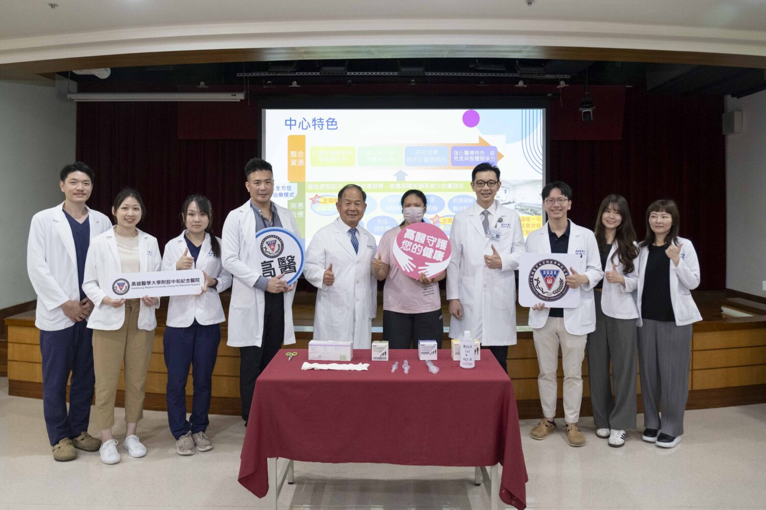 高醫皮膚部全國首創漂白水浴與濕敷療法實作教學場域 全方位守護異位性皮膚炎