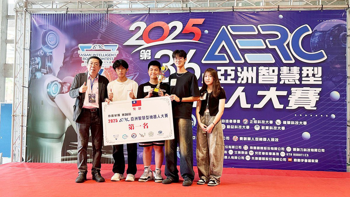 華盛頓高中勇奪亞洲智慧機器人大賽高中職組冠軍 展現AI教育實力 華盛頓高中勇奪亞洲智慧機器人大賽高中職組冠軍 展現AI教育實力