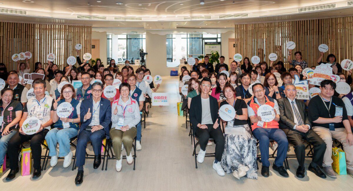 桃園觀光產業鏈媒合茶會」於6月19日舉行 超過50間特色觀光工廠與旅宿參與