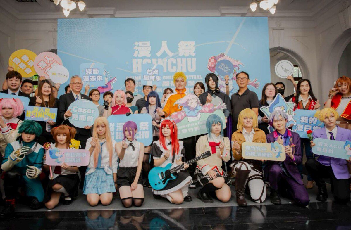 「2025新竹國際動漫節」6/28、6/29盛大登場 邀民眾體驗沉浸式二次元嘉年華