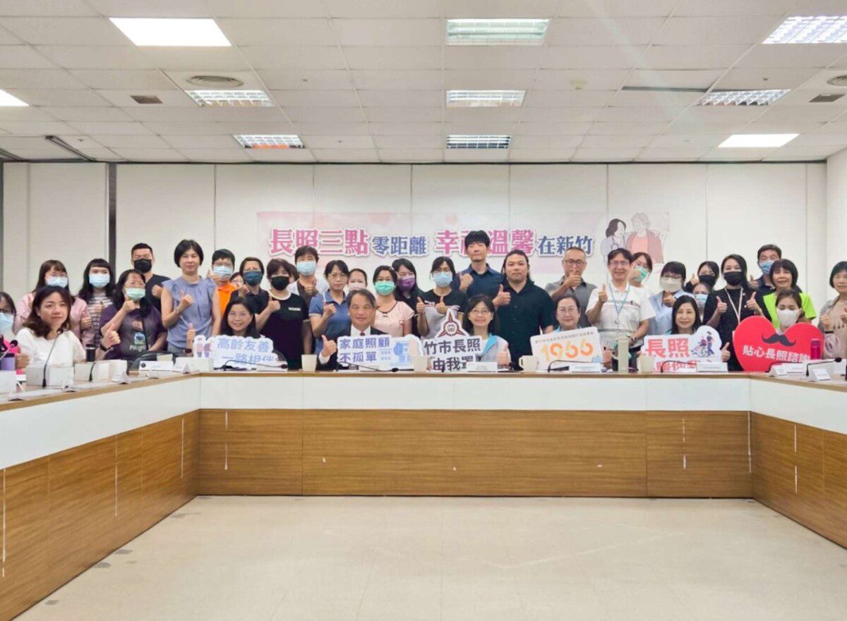 竹市長照座談會 張治祥秘書長出席：今年再擴增4家居家服務特約單位、整體服務量能提升17%
