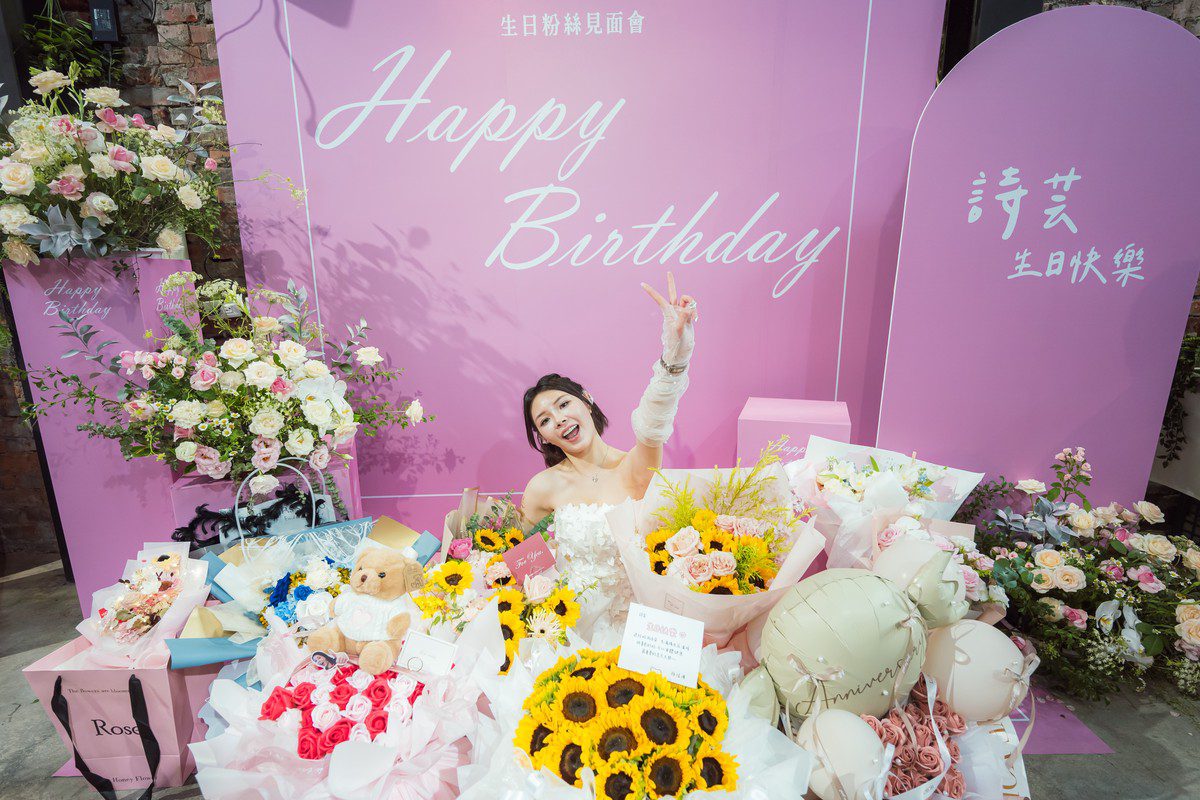 億級「帶貨女王」生日辦粉絲見面會 暖心送愛微型社福「宣布1喜訊」 億級「帶貨女王」生日辦粉絲見面會 暖心送愛微型社福「宣布1喜訊」