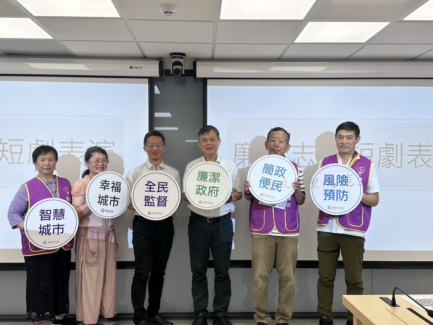 建立透明廉能政府 桃園都發局政風室法治教育講習登場 建立透明廉能政府 桃園都發局政風室法治教育講習登場