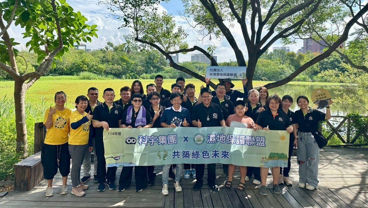 科宇集團濕地公益行動 員工齊力守護生態環境