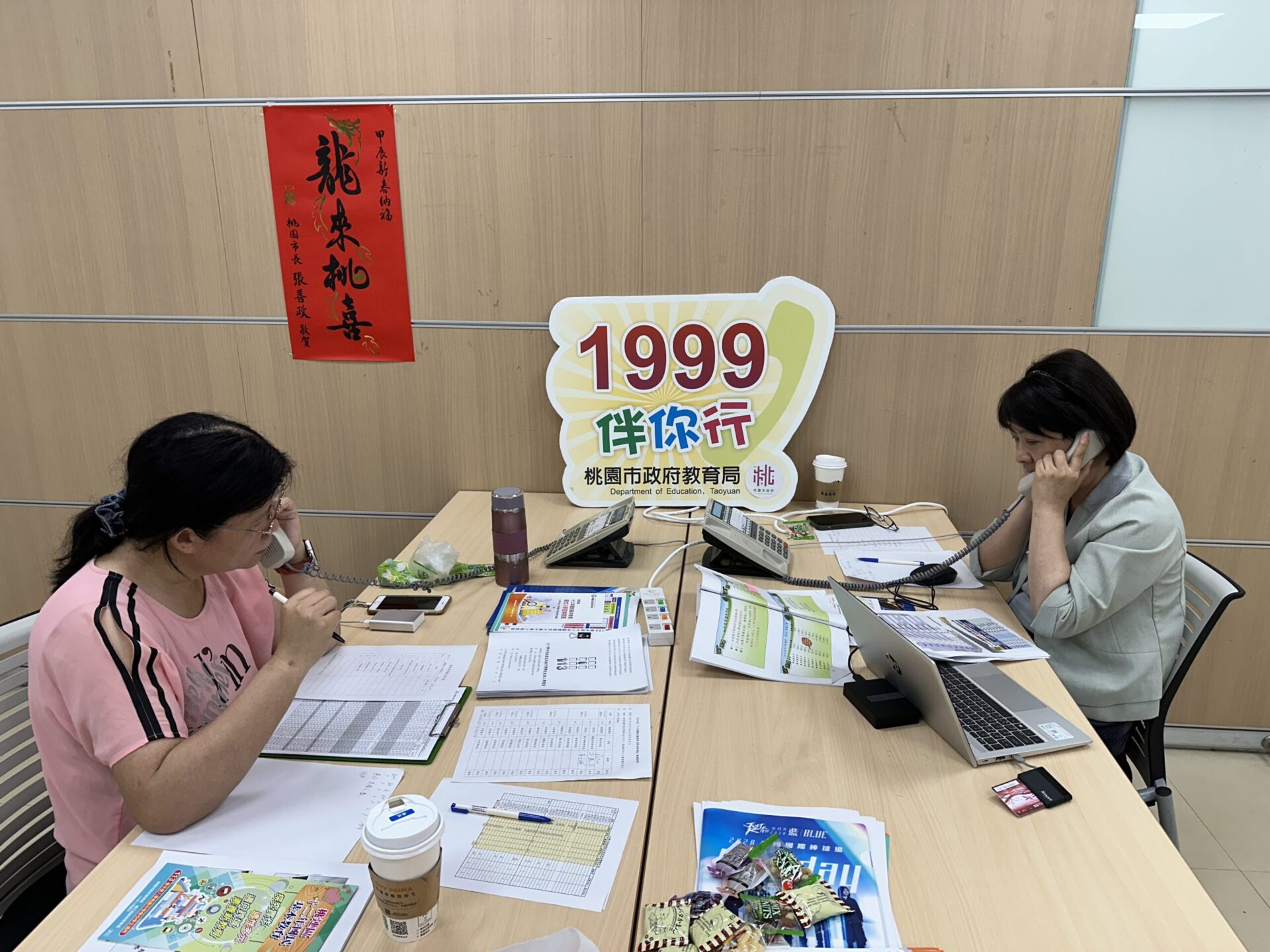 高中免試入學今起開放志願選填 桃園教育局結合1999專線啟動諮詢服務