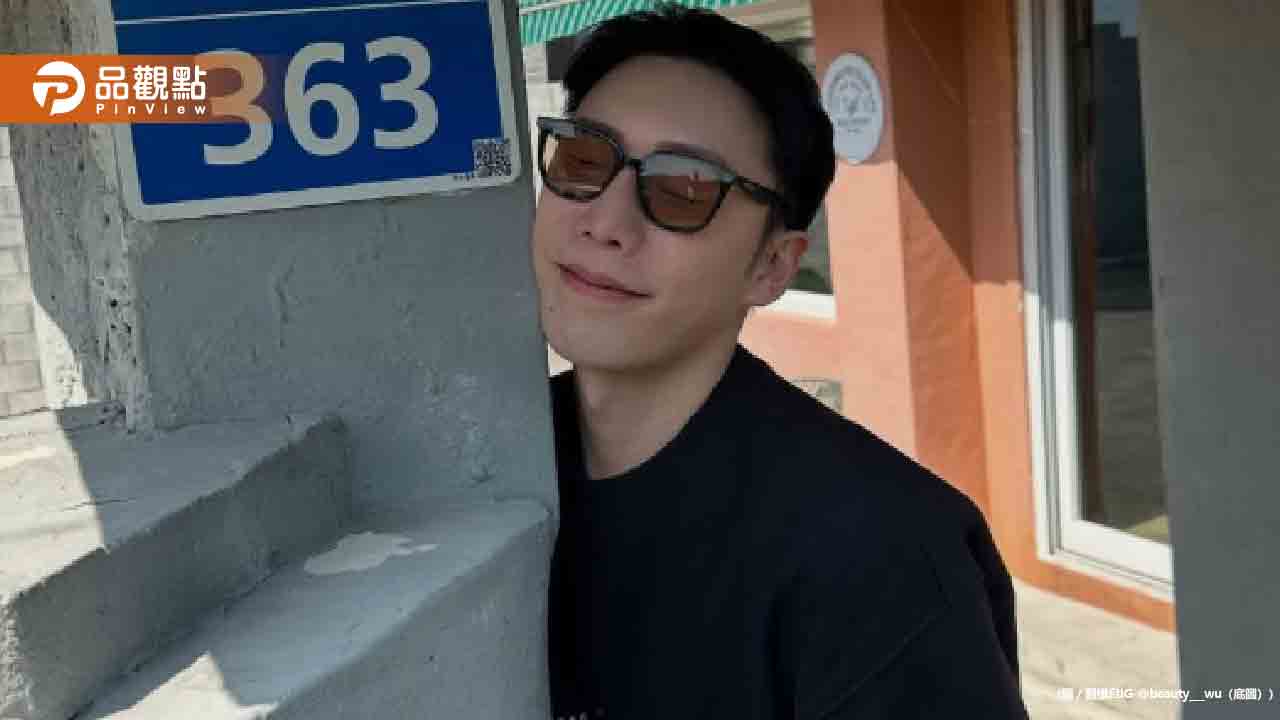 小吳突下架影片「不再重上」!整人泡湯被罵爆 小吳突下架影片「不再重上」!整人泡湯被罵爆