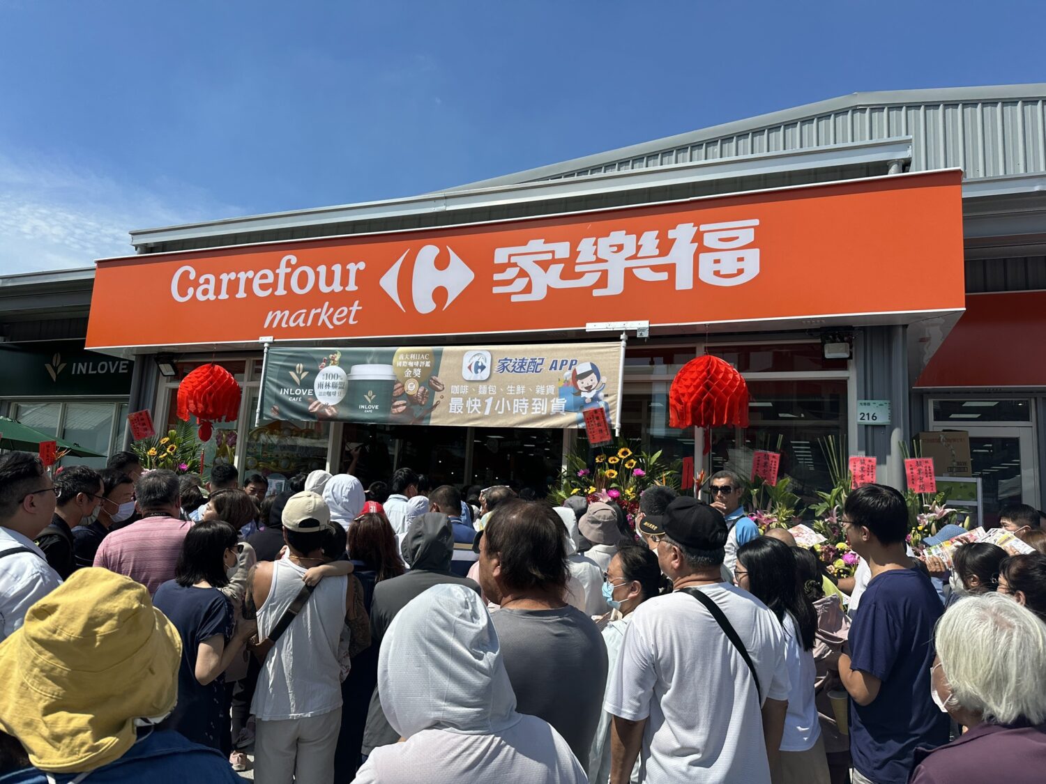 家樂福插旗屏東潮州 全新複合式概念享熱食即點代做 現煮咖啡 家樂福插旗屏東潮州 全新複合式概念享熱食即點代做 現煮咖啡