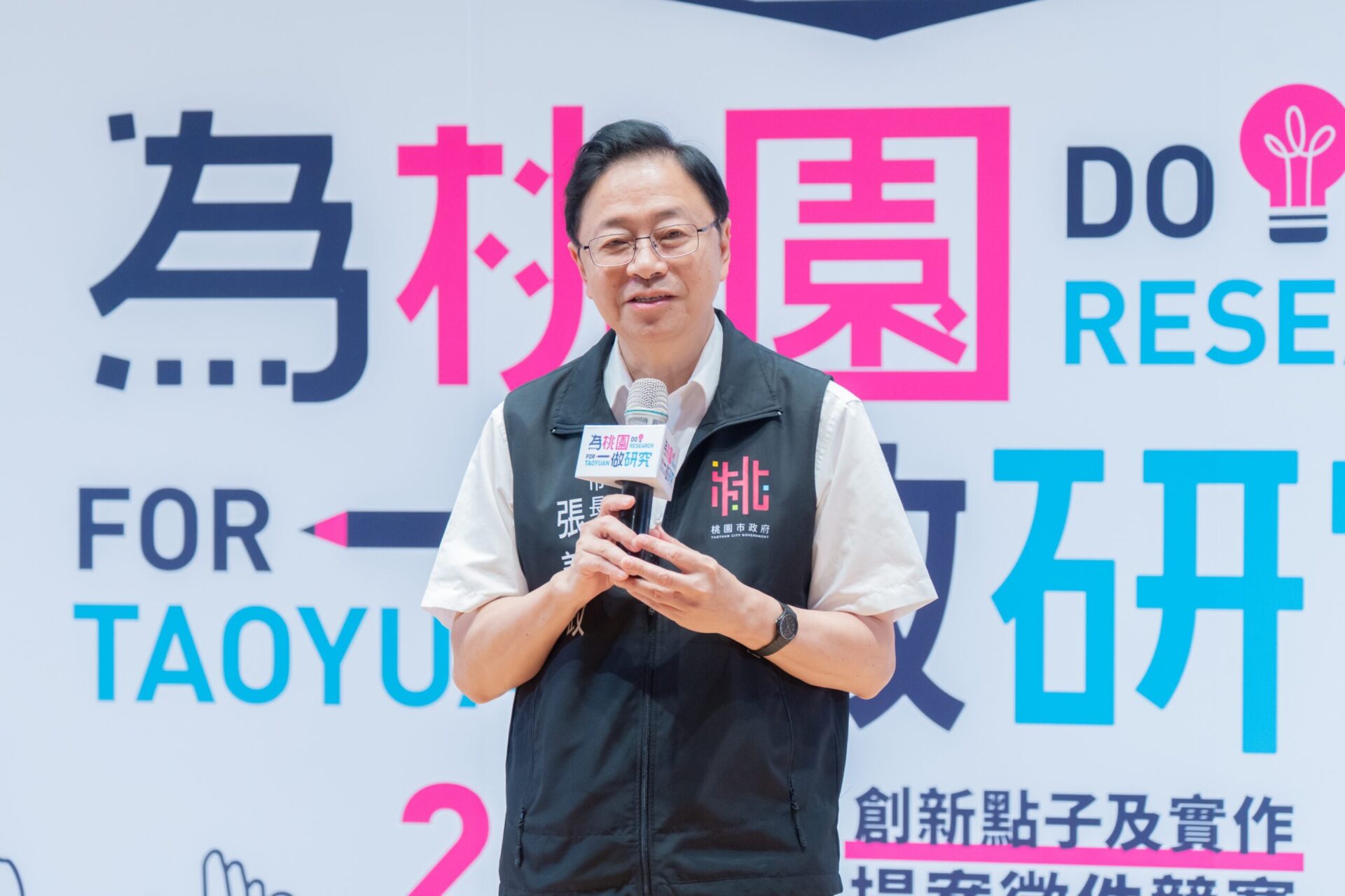 總獎金145萬！張善政邀大專青年「為桃園做研究」 打造美好城市