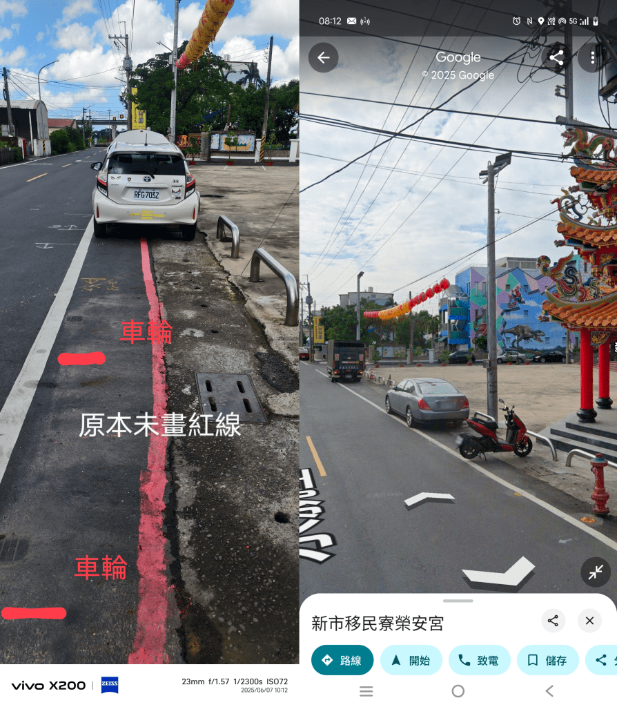 投訴/合法停車竟收11張罰單!台南市民控訴市府單位未盡告知責任 投訴/合法停車竟收11張罰單!台南市民控訴市府單位未盡告知責任