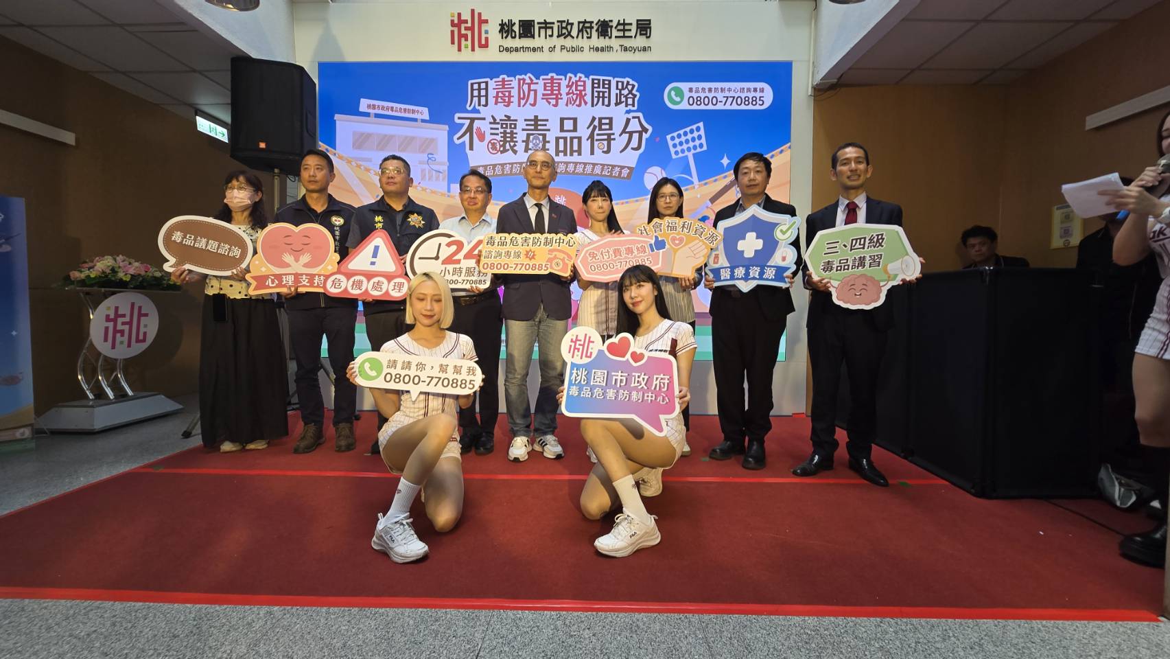 桃市衛生局推反毒短片 宣導0800專線助戒癮重生 桃市衛生局推反毒短片 宣導0800專線助戒癮重生