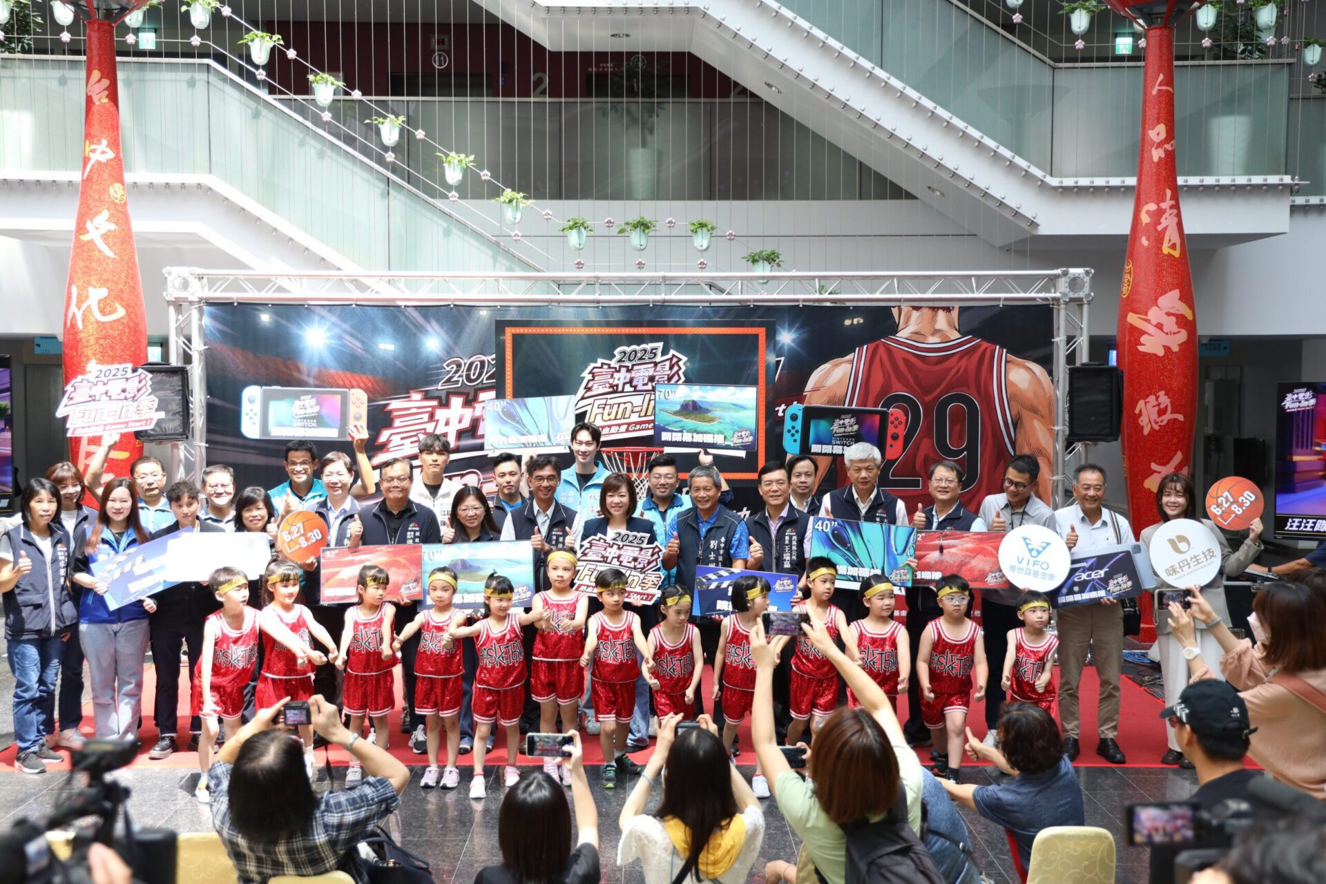 「2025台中電影Fun-In季」6/27起巡迴開跑! 新聞局長:最強暑期親子電影院、場場抽好禮 「2025台中電影Fun-In季」6/27起巡迴開跑! 新聞局長:最強暑期親子電影院、場場抽好禮