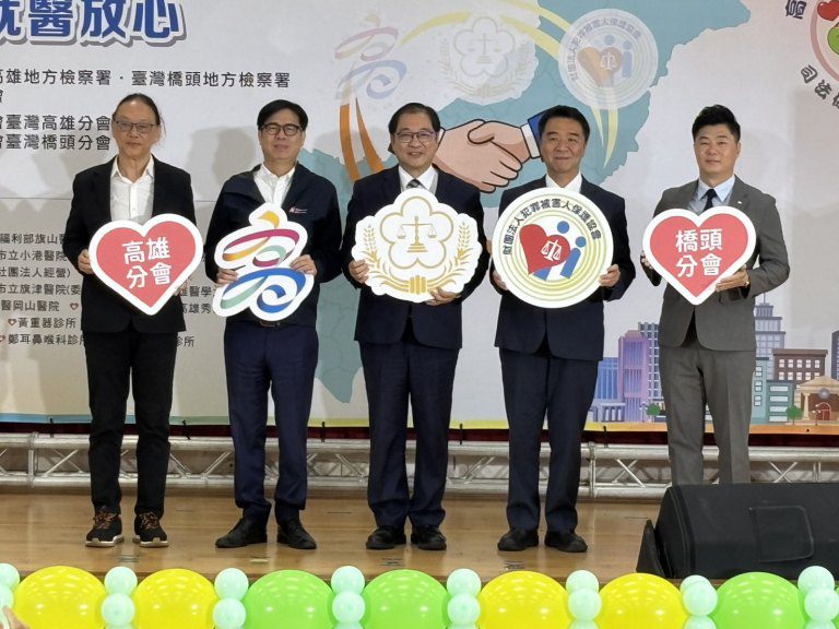 高橋連馨就醫放心     司法保護醫療關懷聯盟跨域協助犯罪被害家庭就醫