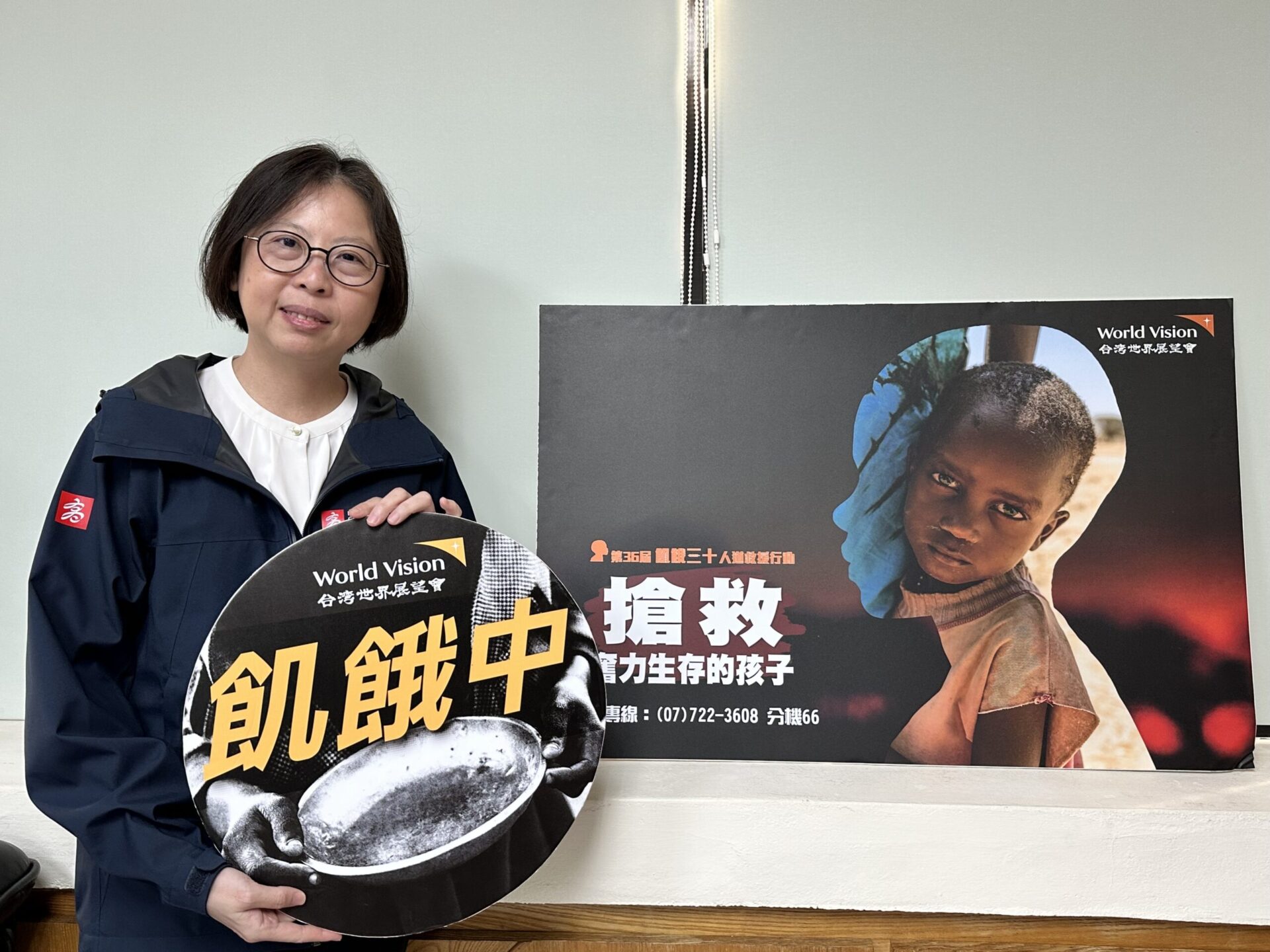 高雄市社會局響應　飢餓三十人道救援行動　連續14年愛不間斷