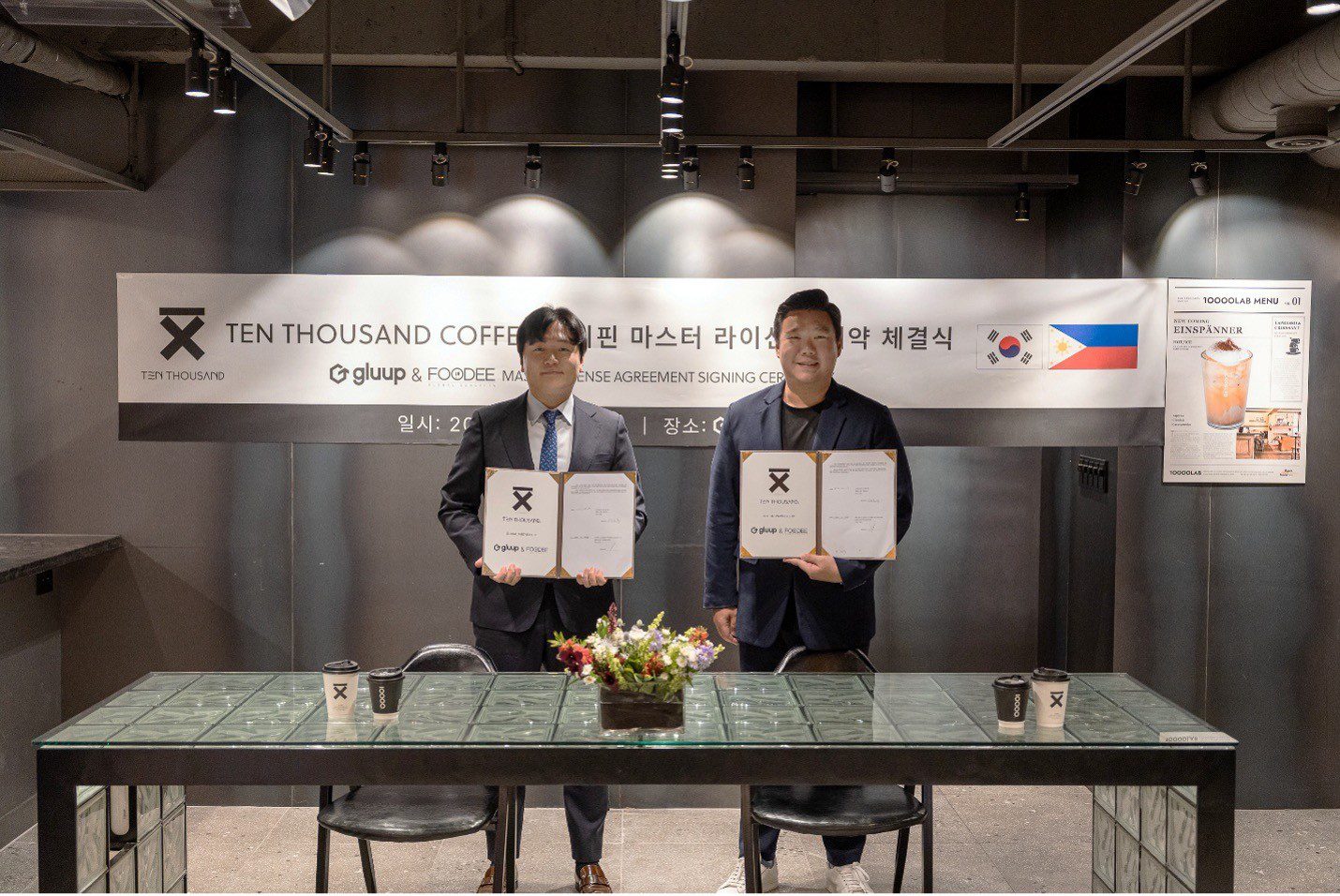 Gluup 與 Foodee Global Concepts 跨國合作!促成 Ten Thousand Specialty Coffee 跨足東南亞新市場 Gluup 與 Foodee Global Concepts 跨國合作!促成 Ten Thousand Specialty Coffee 跨足東南亞新市場