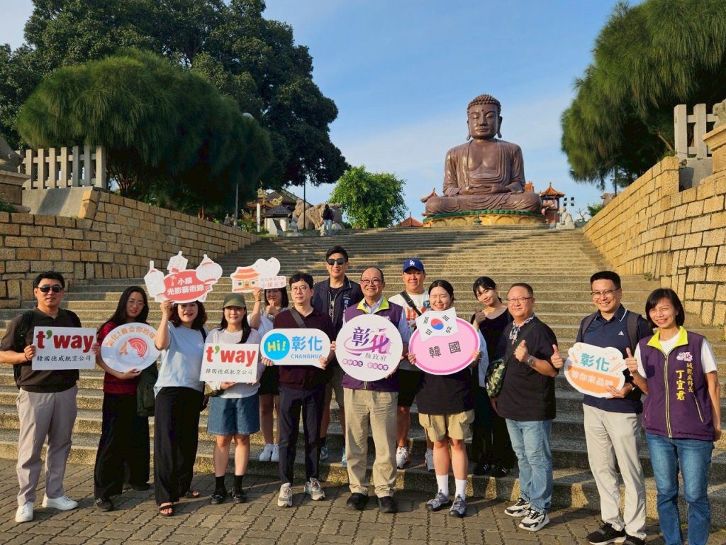 彰縣府邀韓國旅行業、媒體到彰化觀光實地踩線 彰縣府邀韓國旅行業、媒體到彰化觀光實地踩線
