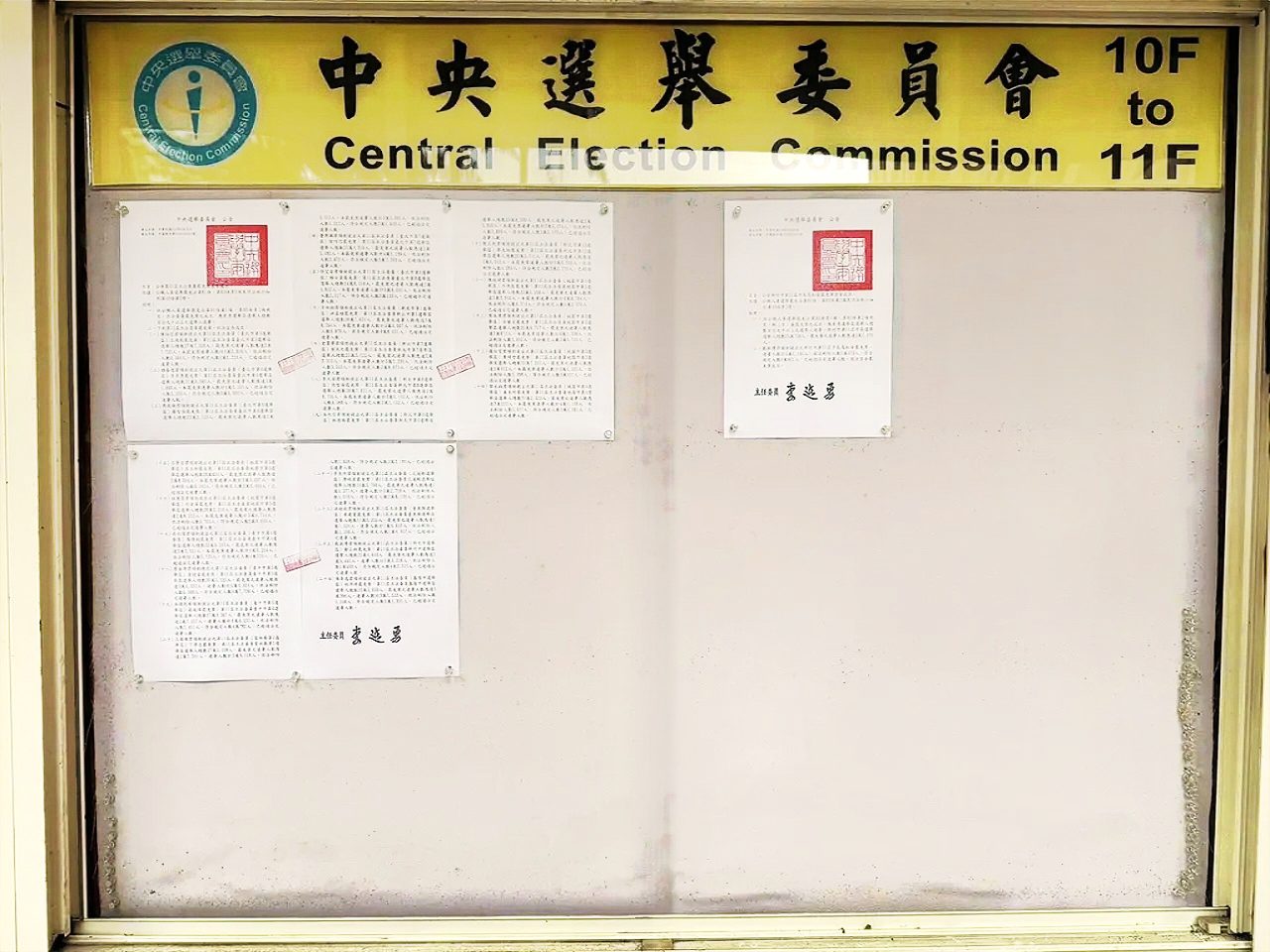 桃園六席立委罷免成案7/26投票 桃園六席立委罷免成案7/26投票