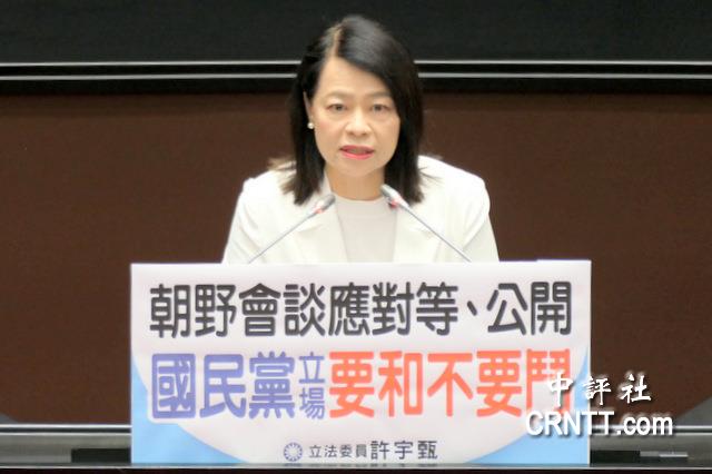 朝野對話破局 許宇甄批賴清德政治表演 朝野對話破局 許宇甄批賴清德政治表演