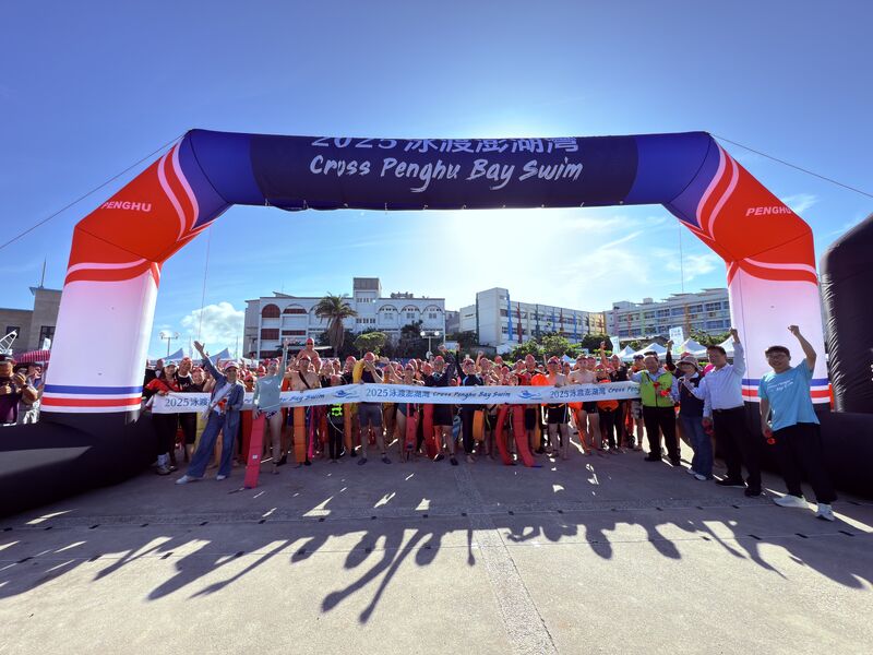 「2025泳渡澎湖灣」500公尺體驗組率先登場 金馬女星丁寧與澎湖海王子林育夙熱情參與 「2025泳渡澎湖灣」500公尺體驗組率先登場 金馬女星丁寧與澎湖海王子林育夙熱情參與