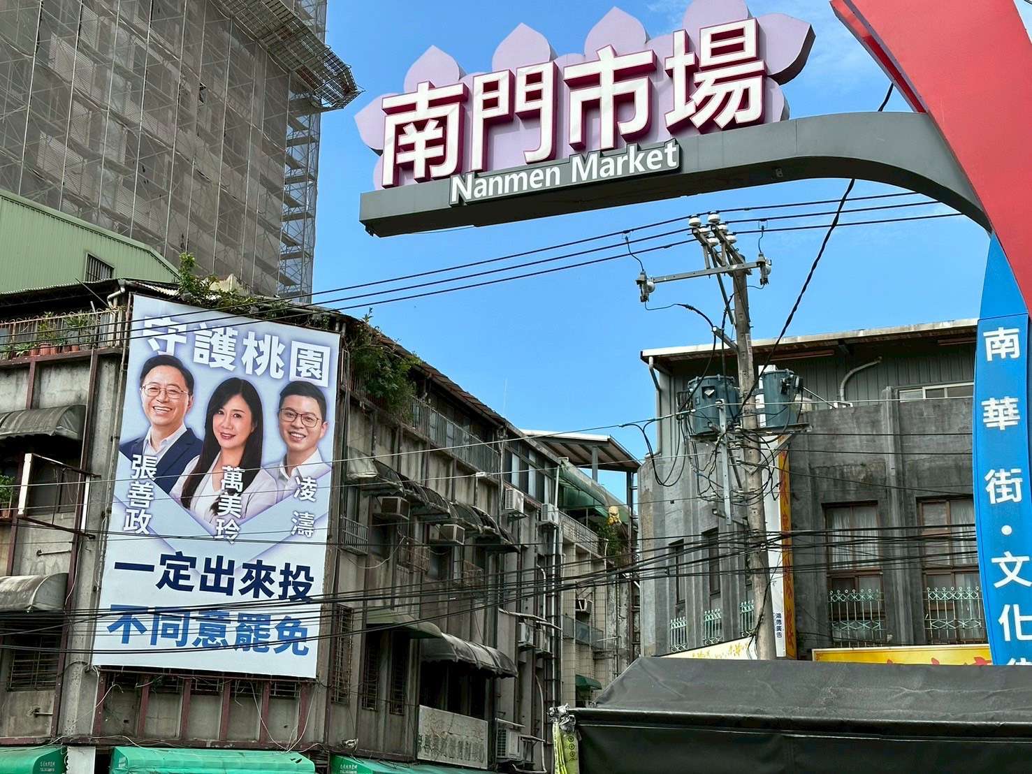 柯建銘神準預測罷免投票日 凌濤：賴政府不演了？