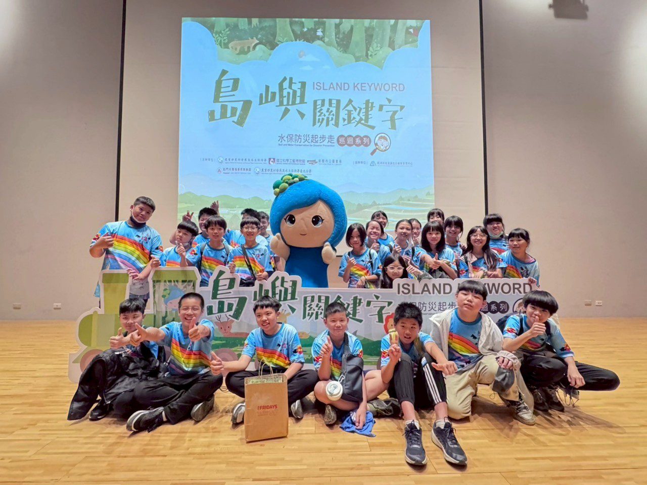 土石流防災演練成果檢核出爐 桃園獲特優肯定