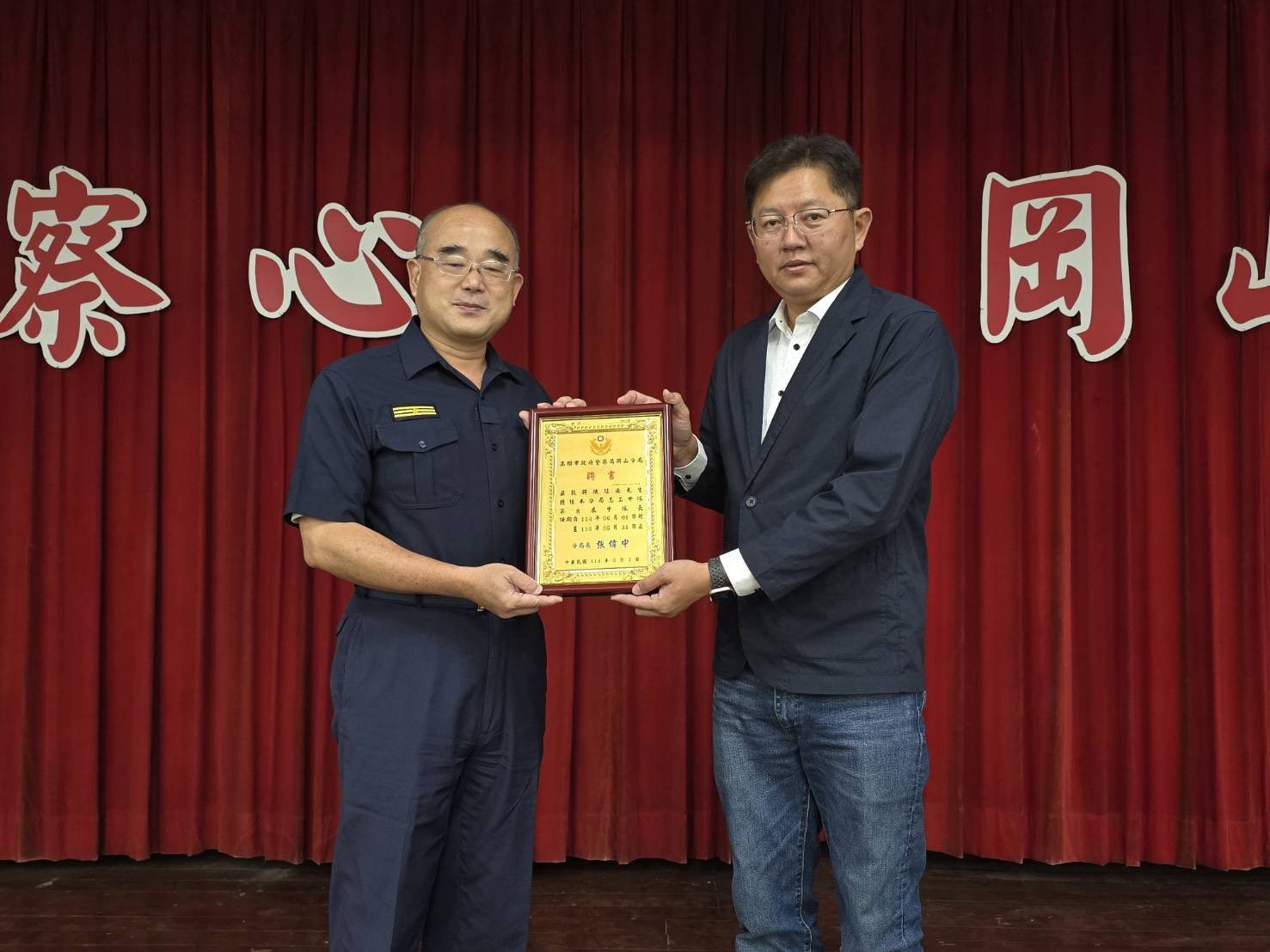 岡山分局舉辦「114年上半年警察志工在職(特殊)訓練」表揚績優志工 岡山分局舉辦「114年上半年警察志工在職(特殊)訓練」表揚績優志工