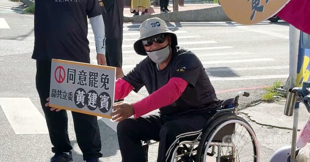 台東罷免立委成案 同意和不同意街頭戰啟動 台東罷免立委成案 同意和不同意街頭戰啟動