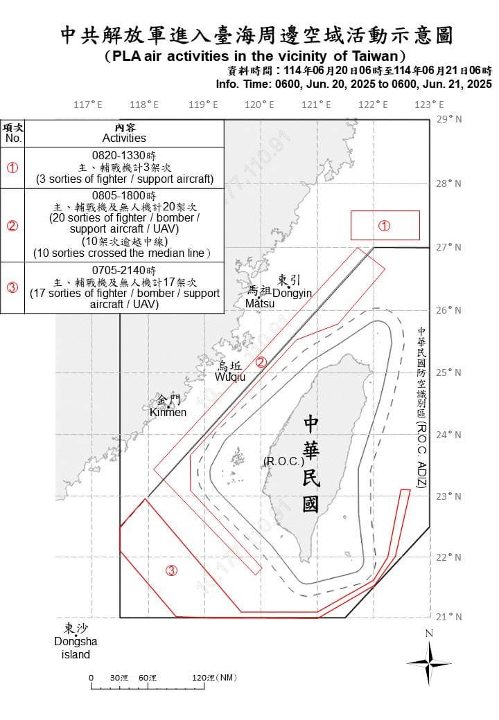 中共46機艦台海周邊活動 國軍嚴密監控 中共46機艦台海周邊活動 國軍嚴密監控