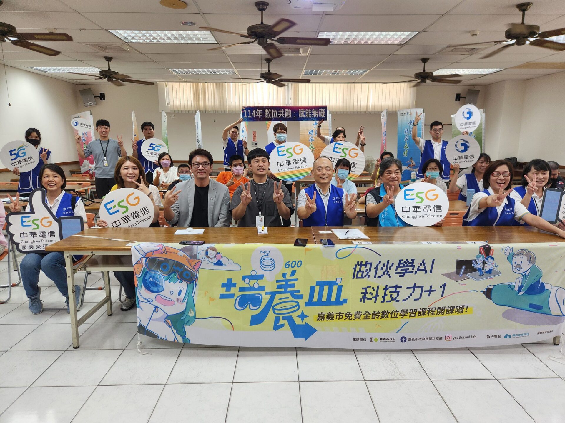 讓科技成為力量　嘉市專班助身障學員自信面對數位生活