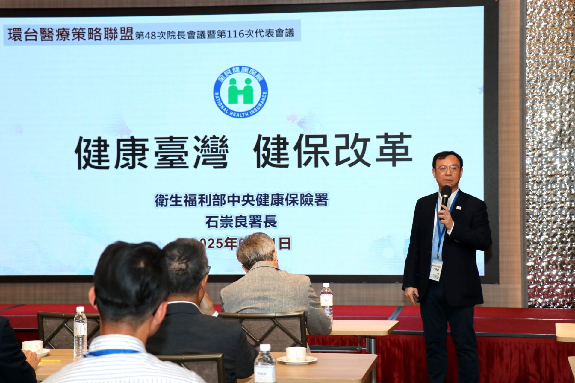 石崇良與17家大型醫院齊聚嘉基　聚焦健康台灣與健保永續