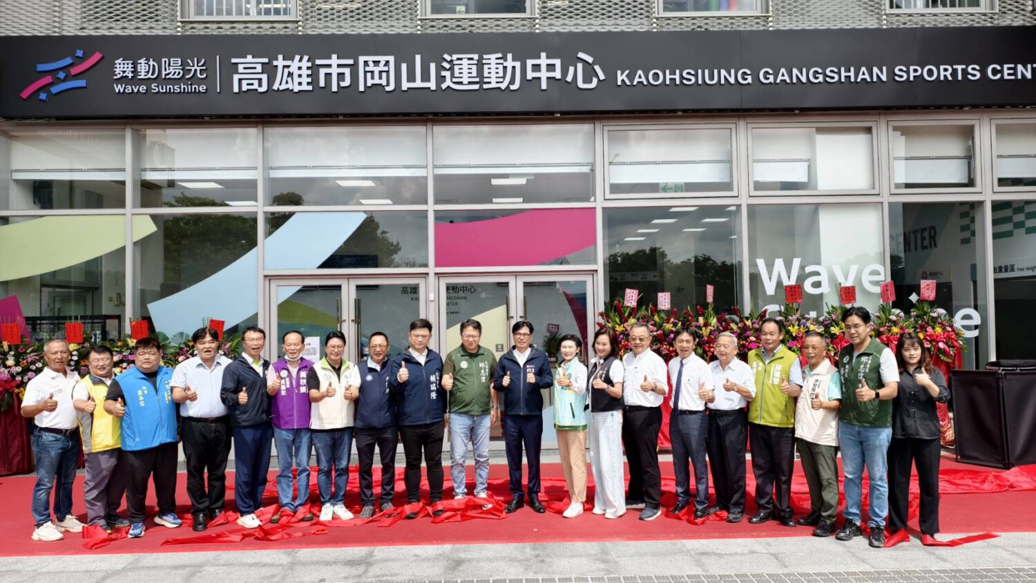 岡山運動中心啟用 陳其邁：打造北高雄運動新地標