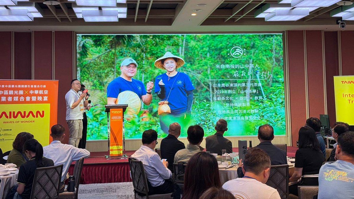 日月潭觀光圈參加台港觀光媒合會 深化香港市場合作 打造中台灣國際觀光新亮點 日月潭觀光圈參加台港觀光媒合會 深化香港市場合作 打造中台灣國際觀光新亮點